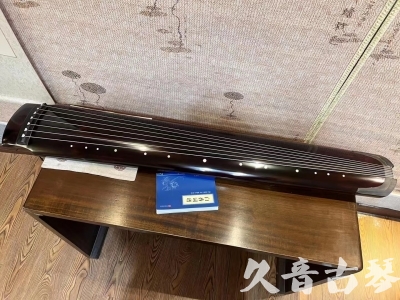沈阳市●久音古琴  ●佳品推荐  20230707[顶级演奏绿绮式]