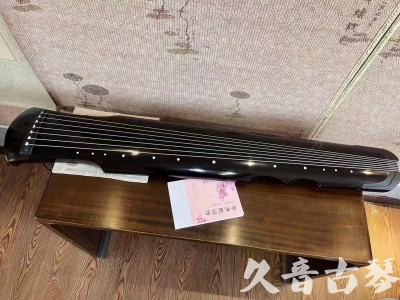 沈阳市●久音古琴  ●今日推荐20230710  [洒金仲尼]（无人抗拒）