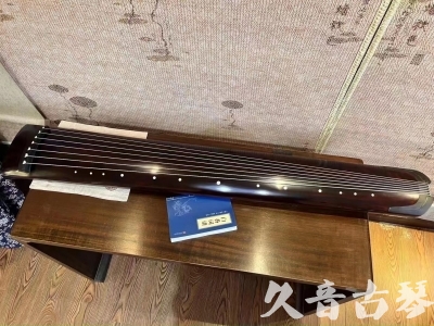 沈阳市●久音古琴  ●今日推荐  20230712[顶级演奏正和]