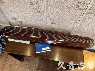 沈阳市●久音古琴  ●今日推荐  20230719【收藏级断纹小蕉叶】