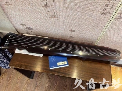 沈阳市●久音古琴  ●今日推荐20230728  [顶级演奏灵机]