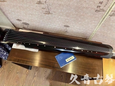 沈阳市●久音古琴  ●今日推荐 20230809[高级精品演奏仲尼式]