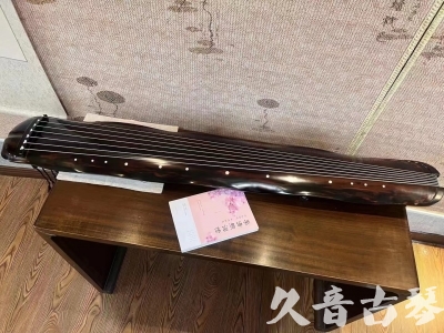 沈阳市●久音古琴  ●今日推荐20230811  [收藏级蕉叶式]（老师必选）