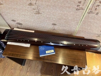 沈阳市●久音古琴  ●今日推荐20230915  [顶级演奏正和]