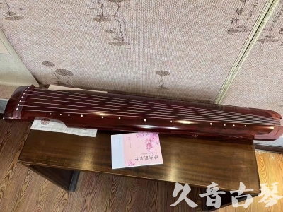沈阳市●久音古琴  ●今日推荐 20231024 [收藏级仲尼式]（升级必选）
