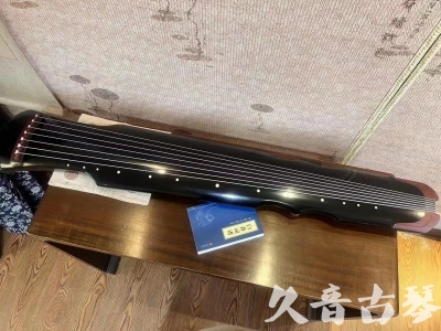 沈阳市●久音古琴   ●新品推荐  20231101 [高级精品演奏伏羲式](考级必选)