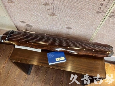 沈阳市●久音古琴  ●今日推荐 20231103 【断纹蕉叶】