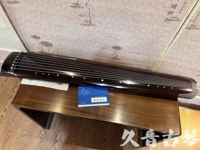 沈阳市●久音古琴  ●佳品推荐 20231115 [顶级演奏绿绮式]