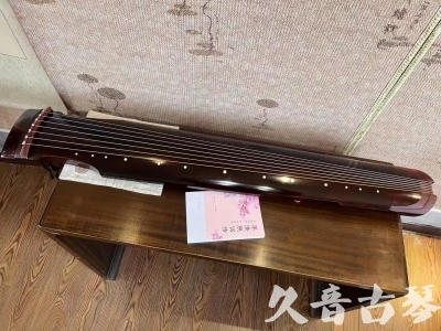 沈阳市●久音古琴  ●今日推荐 20231129 [洒金仲尼]（无人抗拒）