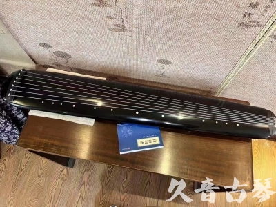 沈阳市●久音古琴  ●今日推荐 20231218 [高级精品演奏混沌式]