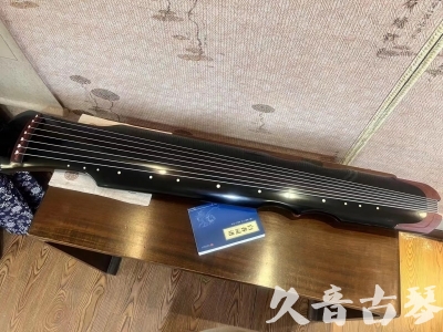 沈阳市●久音古琴   ●新品推荐 20231222  [高级精品演奏伏羲式](考级必选)