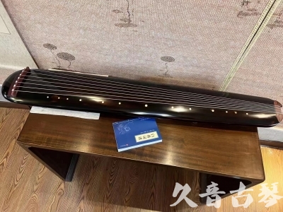沈阳市●久音古琴  ●今日推荐20231225 [顶级演奏混沌式](琴室老师必选)