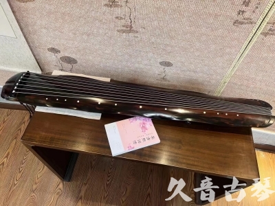 沈阳市●久音古琴 ●今日推荐 [收藏级蕉叶式]20240111（老师必选）