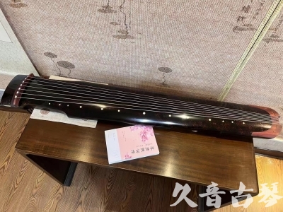 沈阳市●久音古琴  ●臻品推荐20240113  [犀牛皮纹仲尼式]