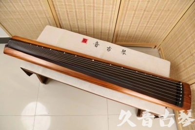 沈阳市●久音古琴  ●今日推荐20240603  [稀有枯木龙吟式]