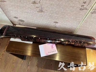 沈阳市●久音古琴  ●臻品推荐20240807  [犀牛皮纹伏羲]