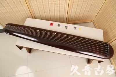 沈阳市●久音古琴  ●今日推荐 20240829 [高级精品演奏混沌式]