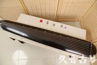 沈阳市●久音古琴  ●今日推荐 20240918 [收藏级混沌式]